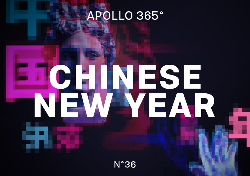 Thumbnail presentation of the poster design #36 Chinese New Year