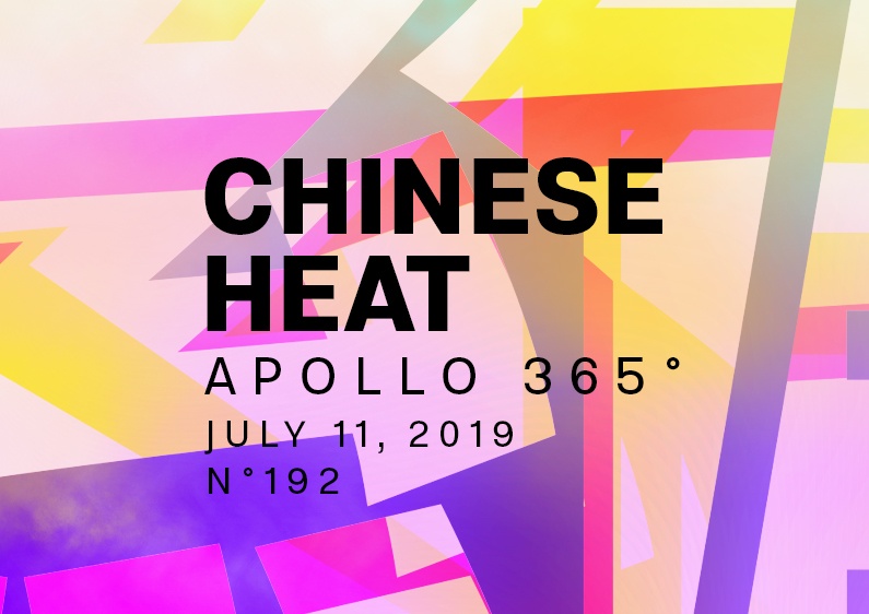 Graphic creation as glitch art poster number 192 named Chinese Heat