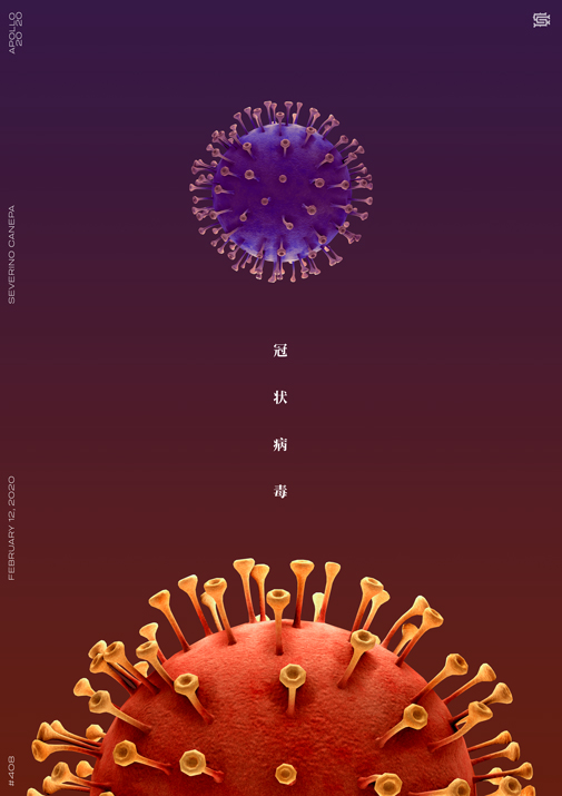Visual of the poster design Coronavirus 2 realized with Blender 2.8 and Photoshop