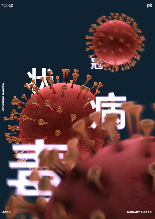 Visual of the poster design #409 Coronavirus 3