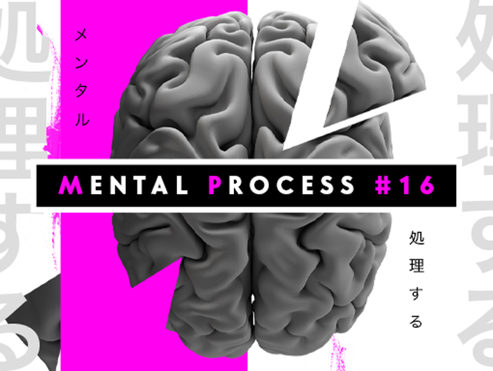 mental processes