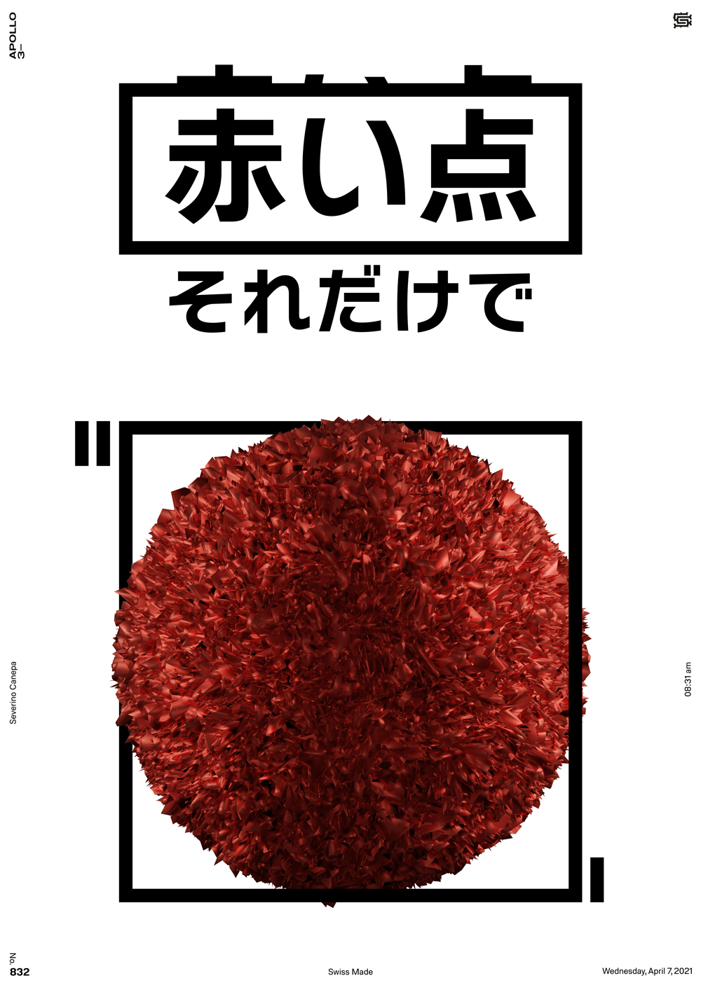 Minimalist digital art with Japanese writing and geometric shapes