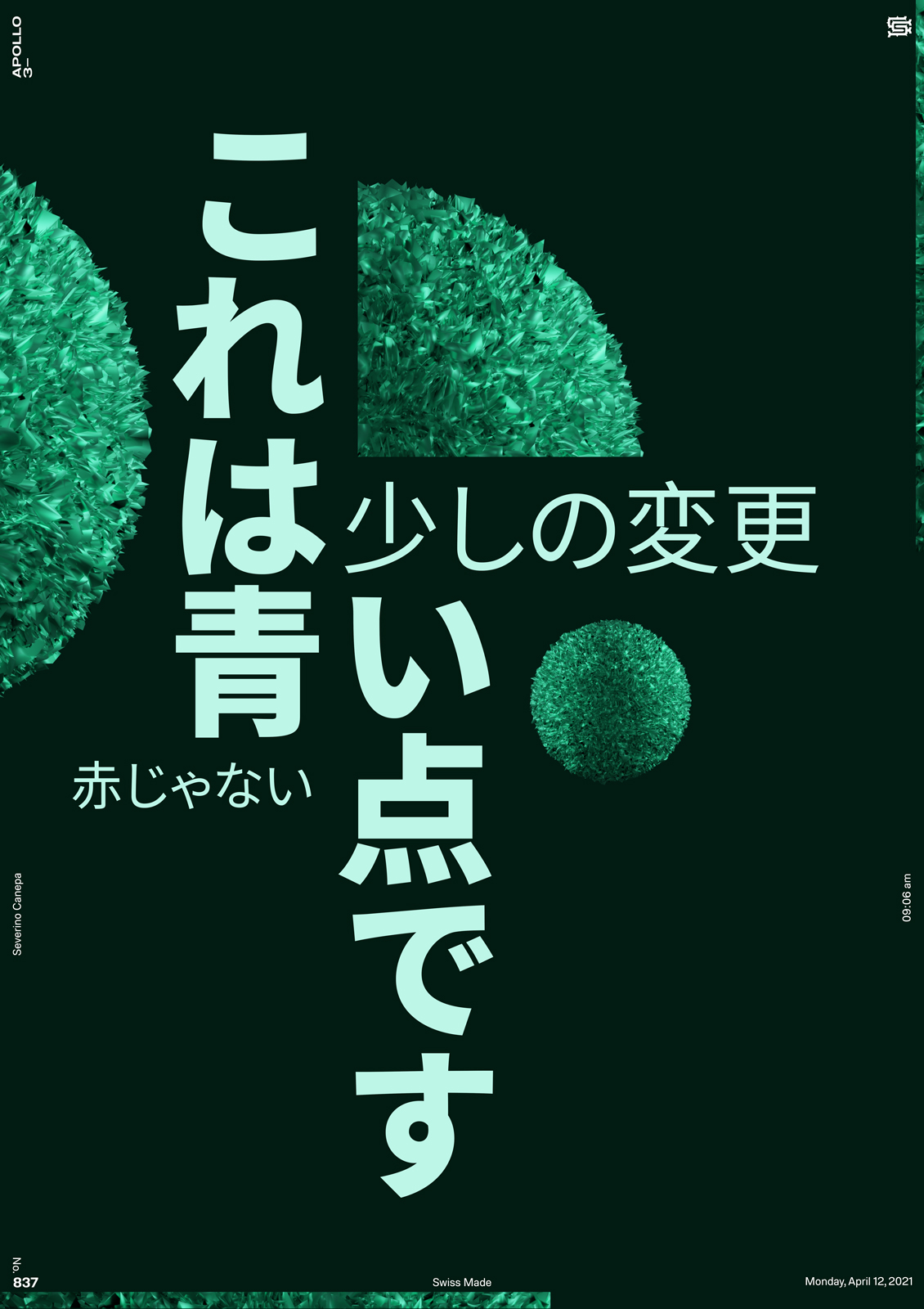 Minimalist and dynamyc composition I created with Japnese typography and 3D shape