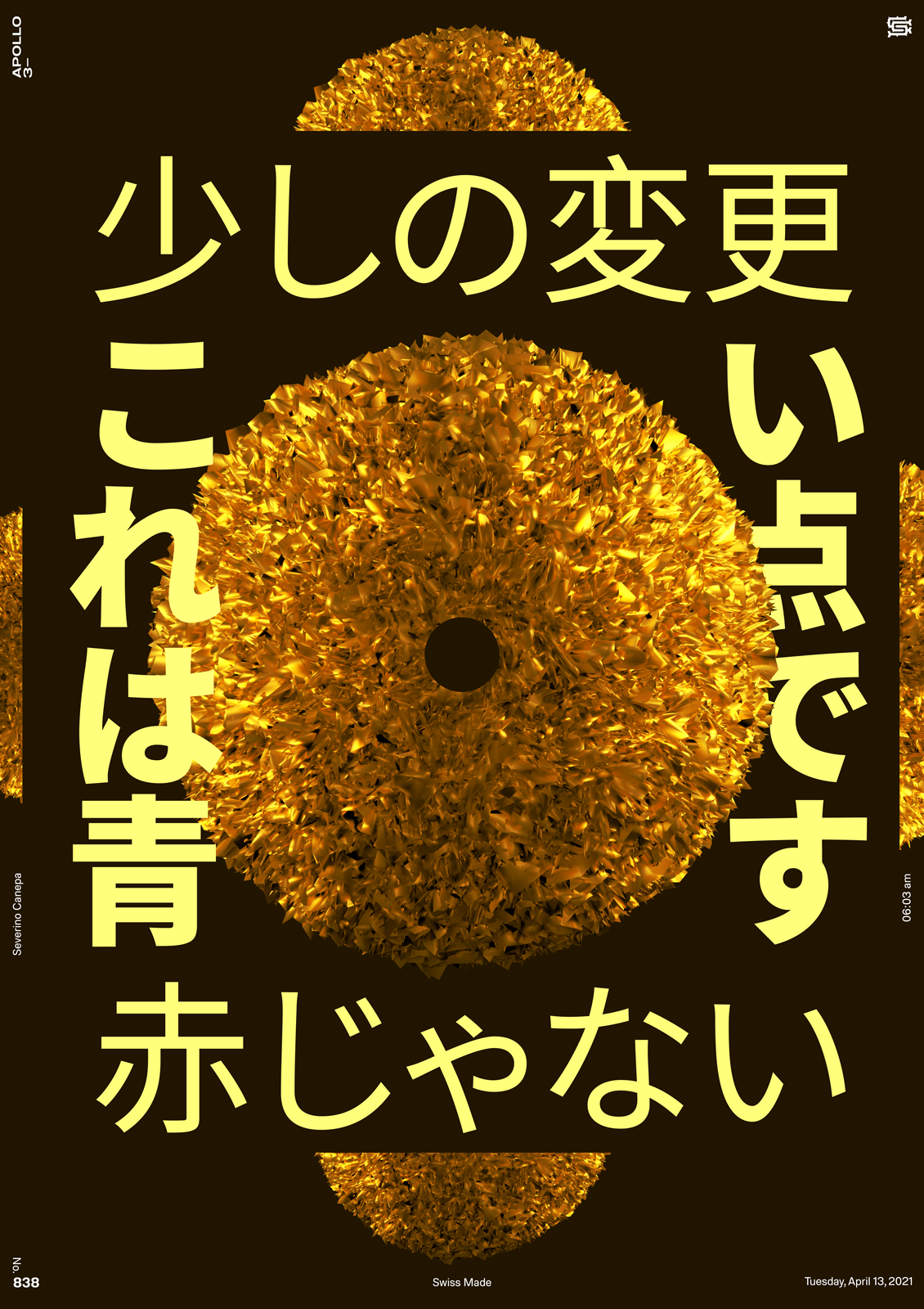 Minimalist composition I create with Japnese fonts and the Circular shape