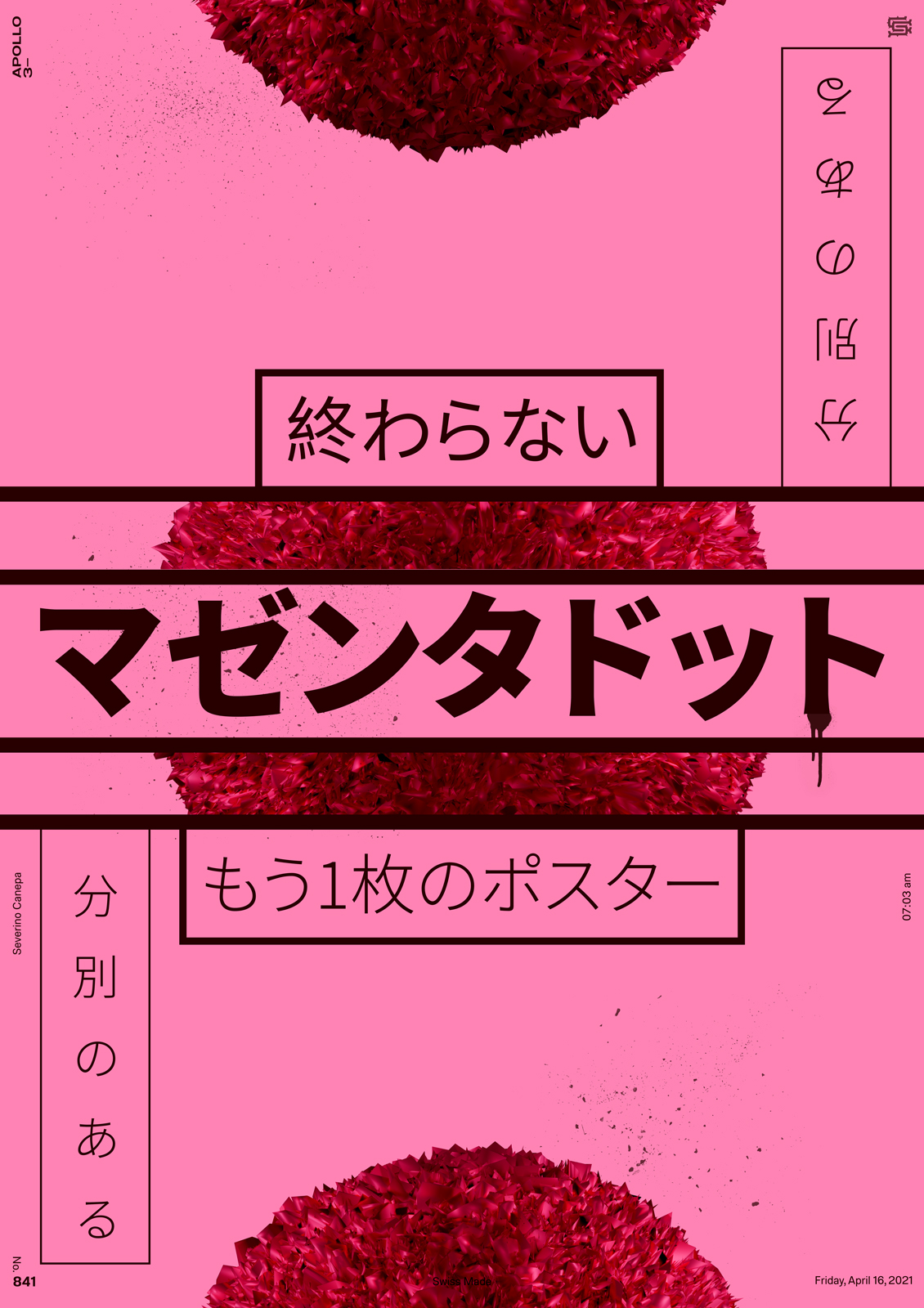 Visual creation made in a fake magenta color and Japnese font