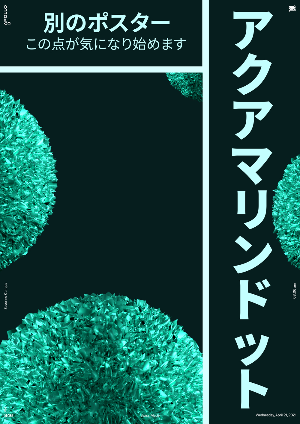 Visual creation made with abstract 3D shapes and Japanese typography