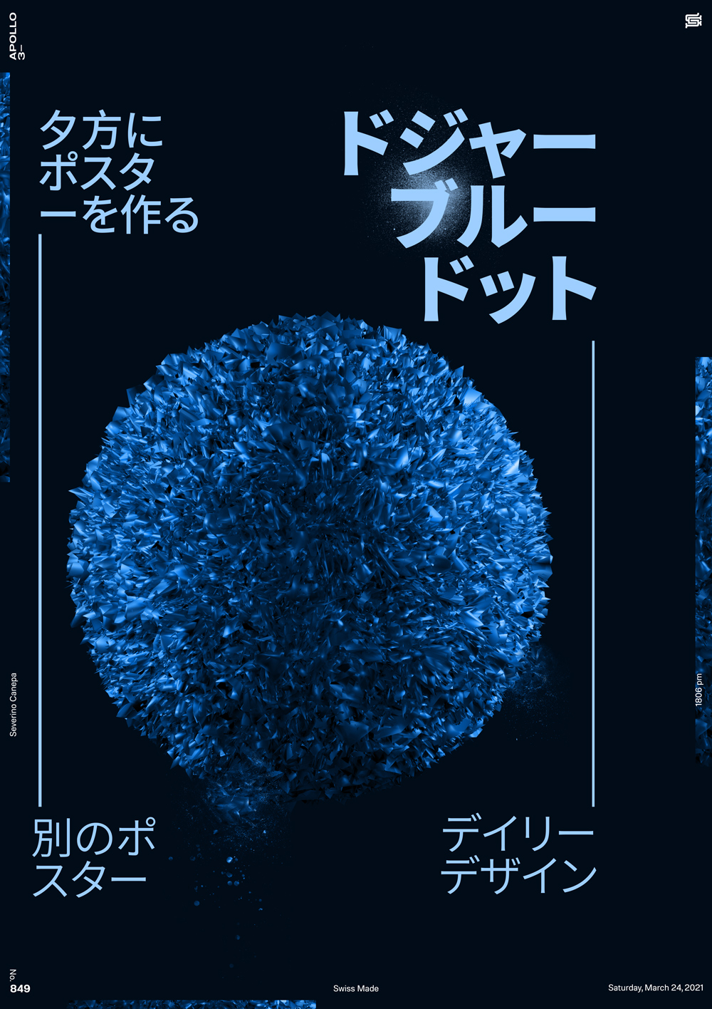 Visual art made with Blender and Photoshop with Japanese Typeface