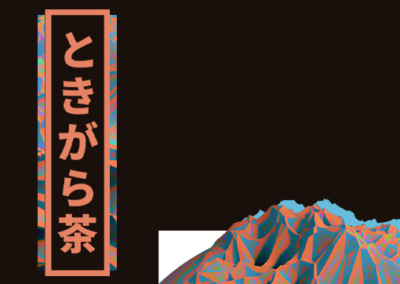 Tokigaracha Dot Poster #854