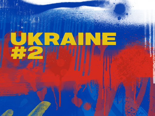 Presentation image of the digital creation number 1158 named Ukraine 2